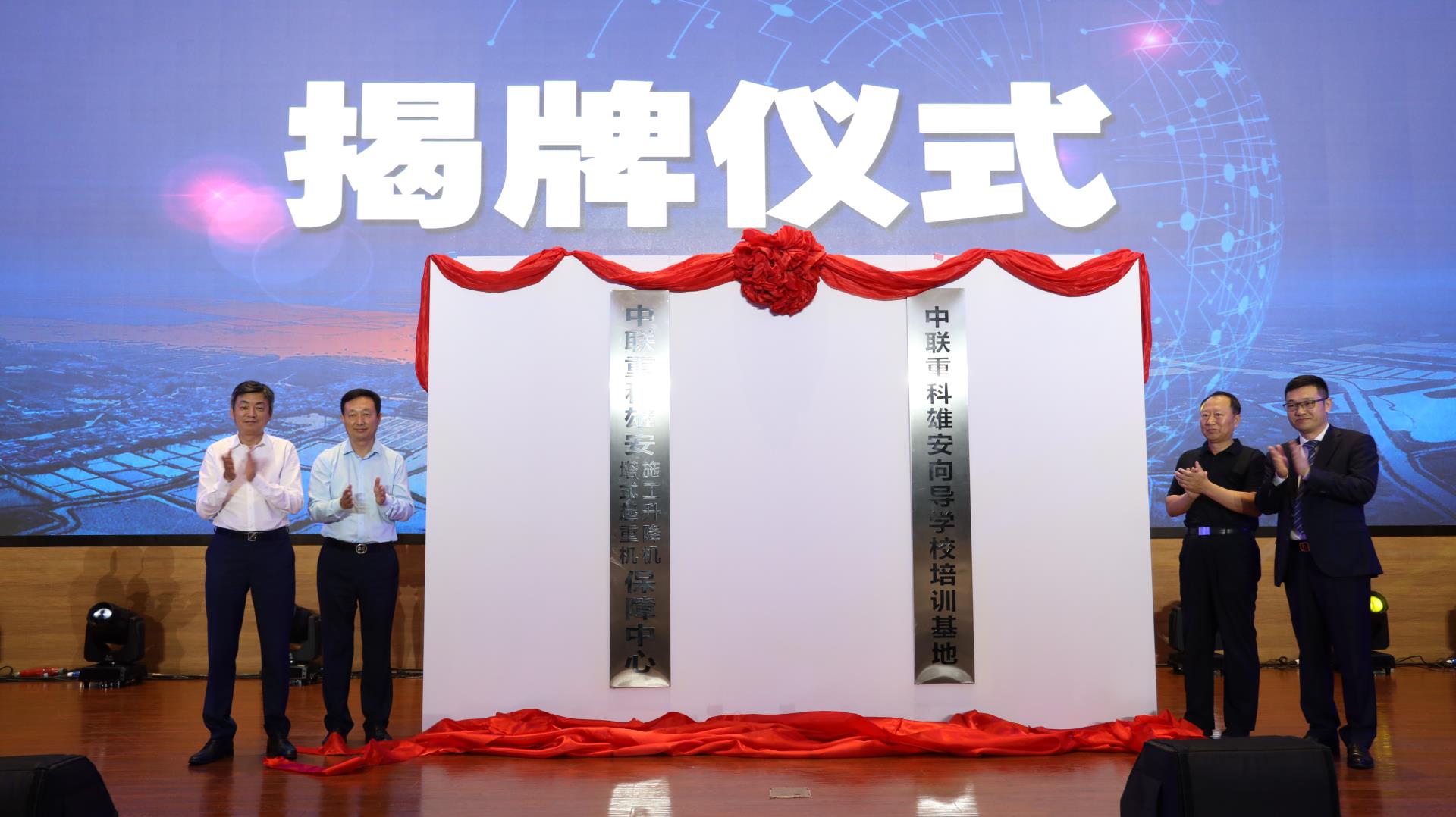 尊龙凯时人生就博·(中国)官网