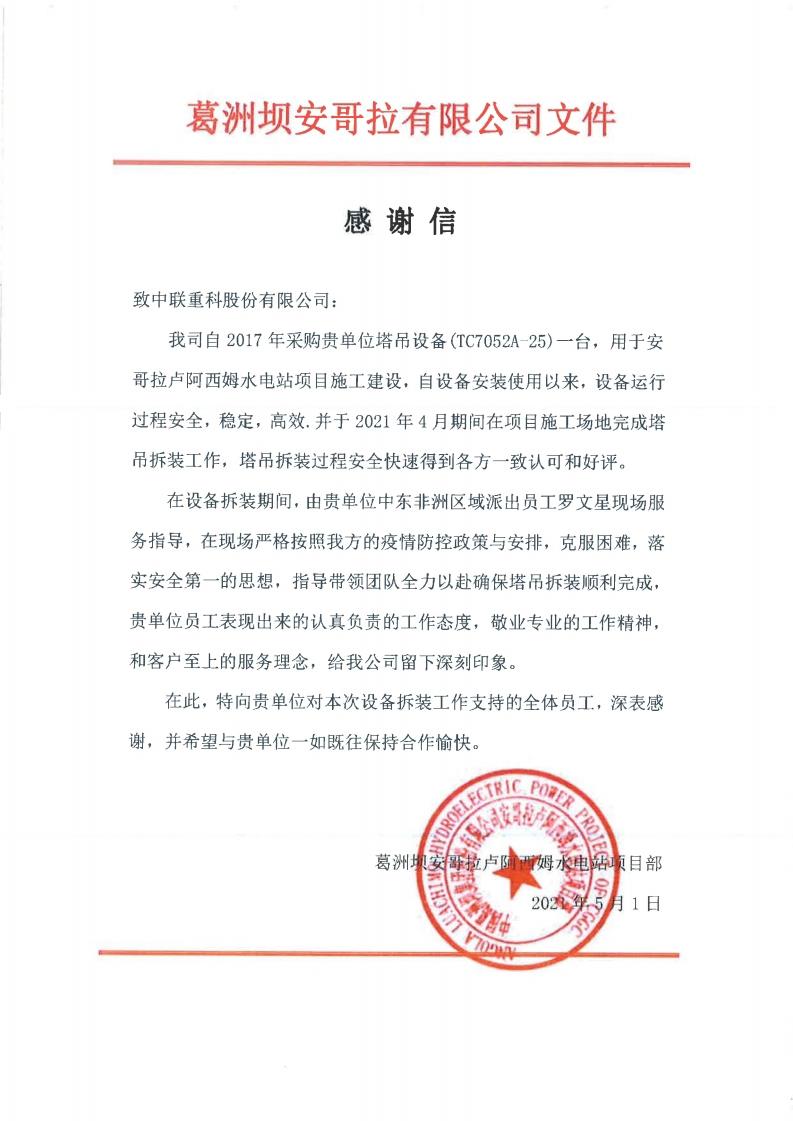 尊龙凯时人生就博·(中国)官网