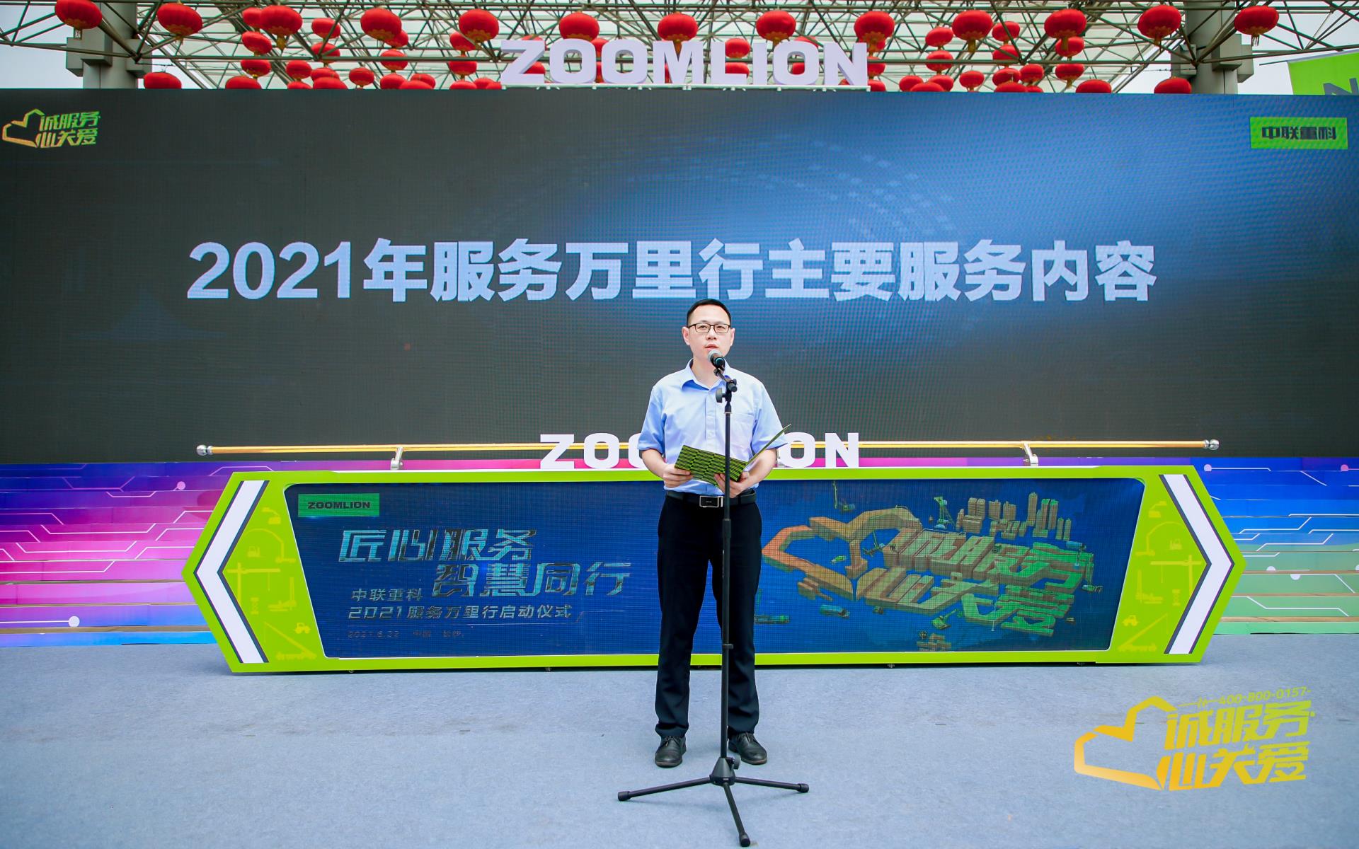 尊龙凯时人生就博·(中国)官网