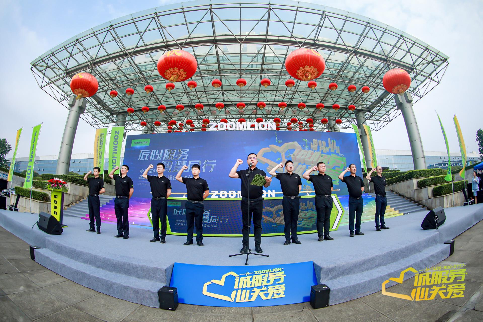 尊龙凯时人生就博·(中国)官网