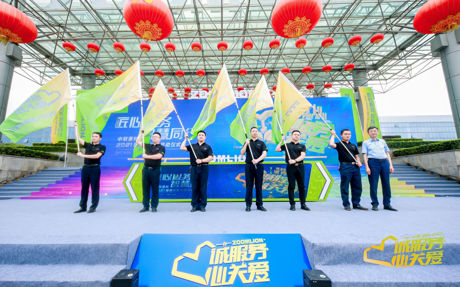 尊龙凯时人生就博·(中国)官网