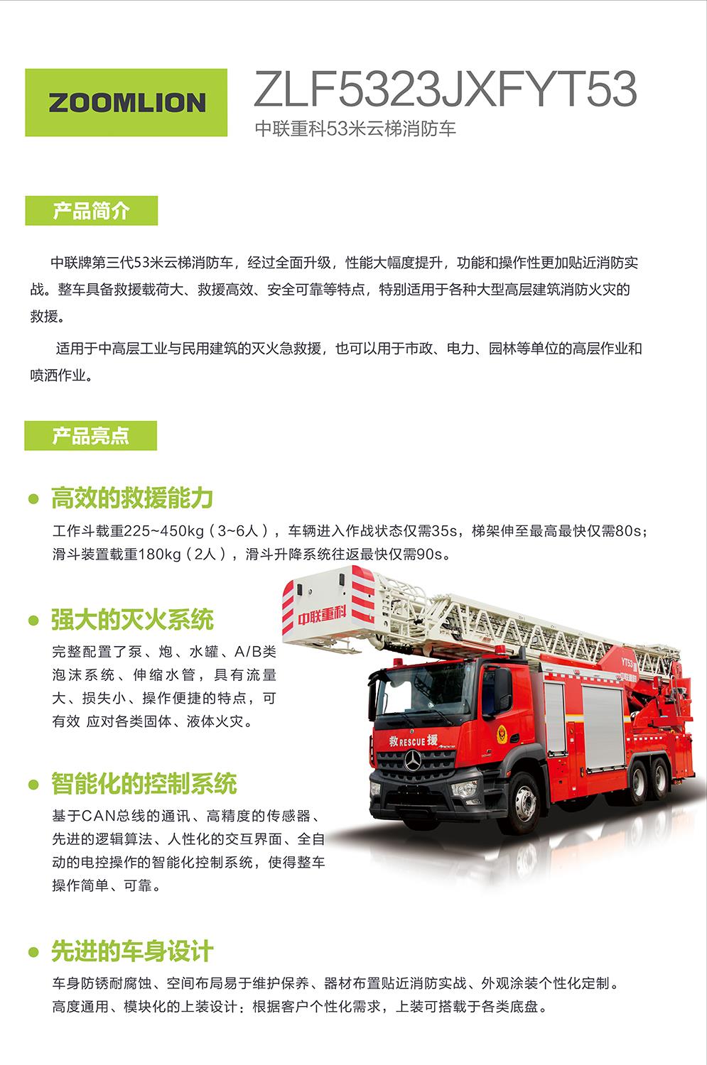 尊龙凯时人生就博·(中国)官网