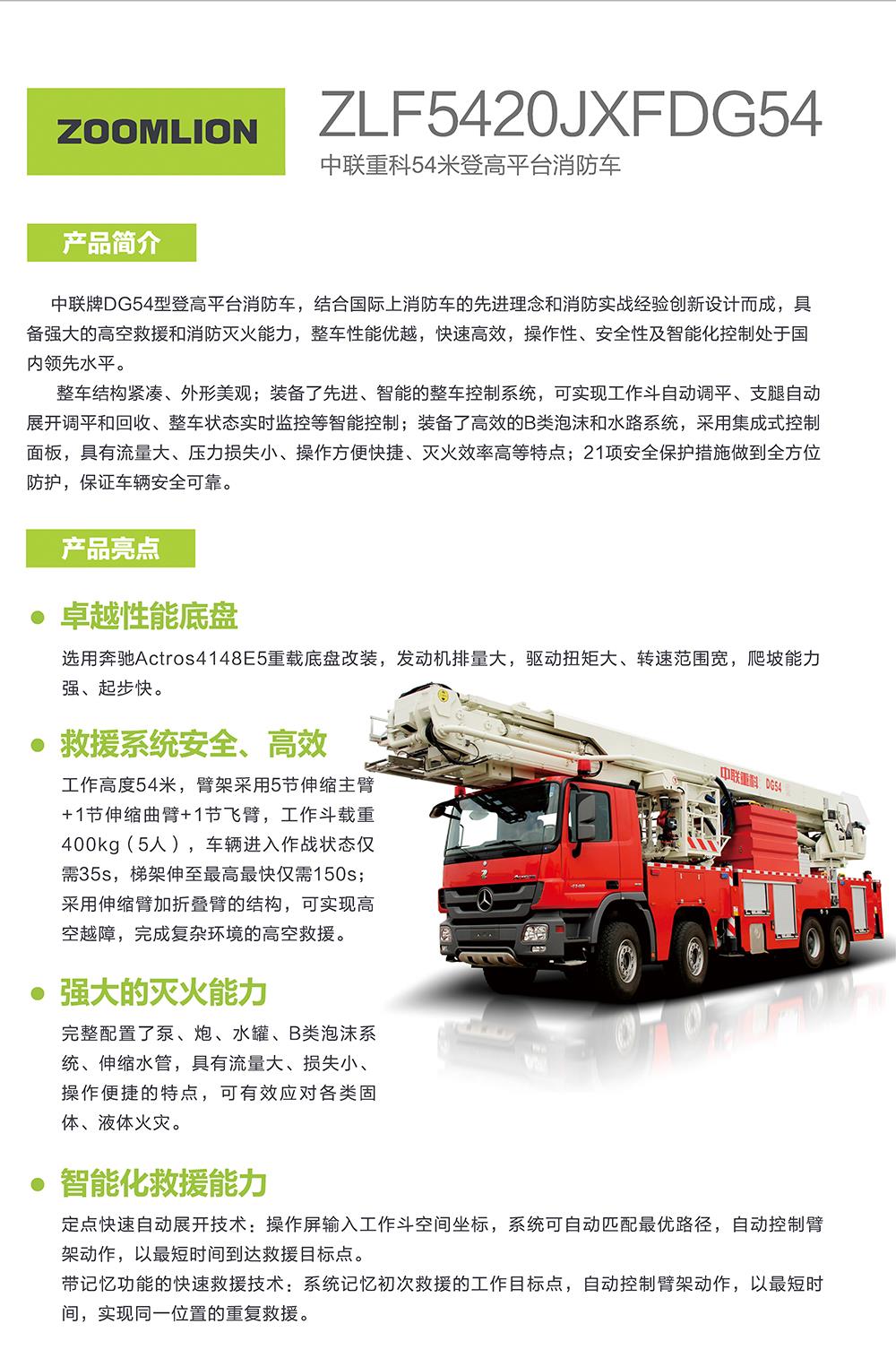 尊龙凯时人生就博·(中国)官网