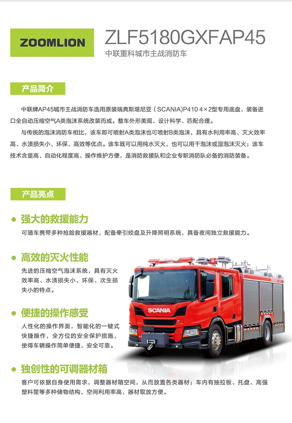 尊龙凯时人生就博·(中国)官网