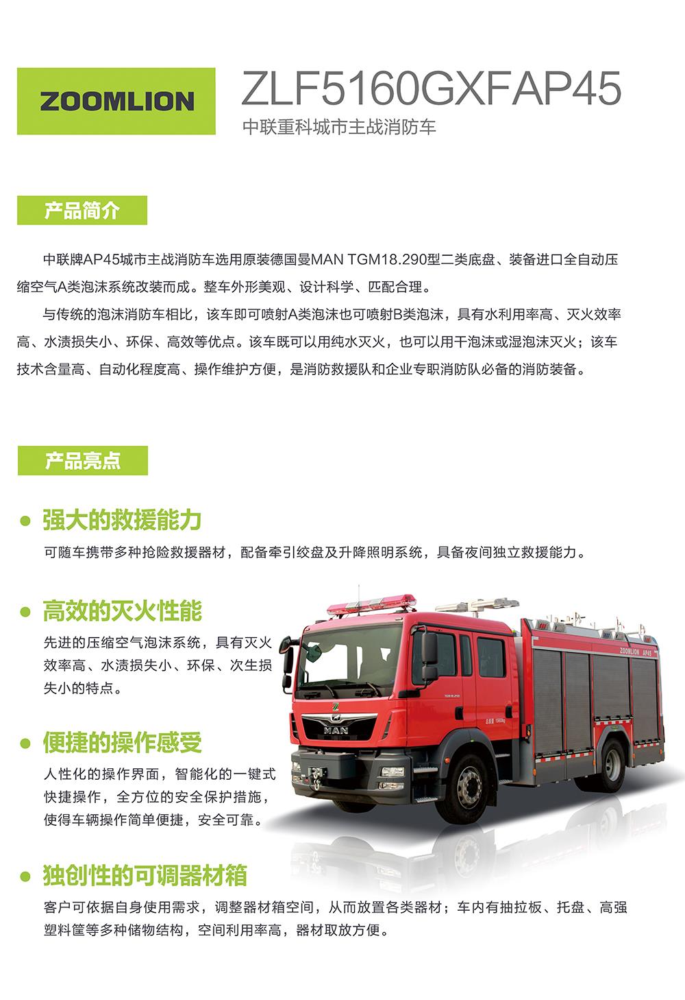 尊龙凯时人生就博·(中国)官网
