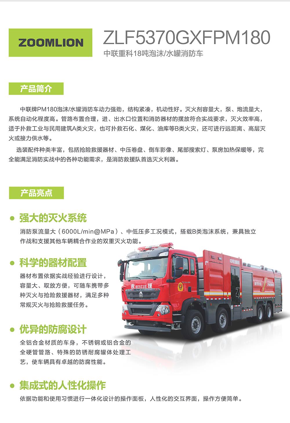 尊龙凯时人生就博·(中国)官网