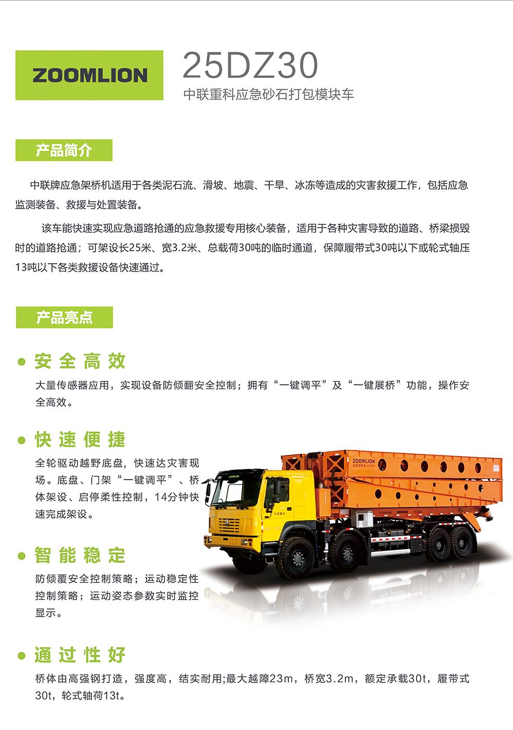 尊龙凯时人生就博·(中国)官网