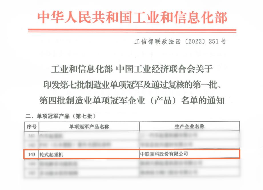 尊龙凯时人生就博·(中国)官网