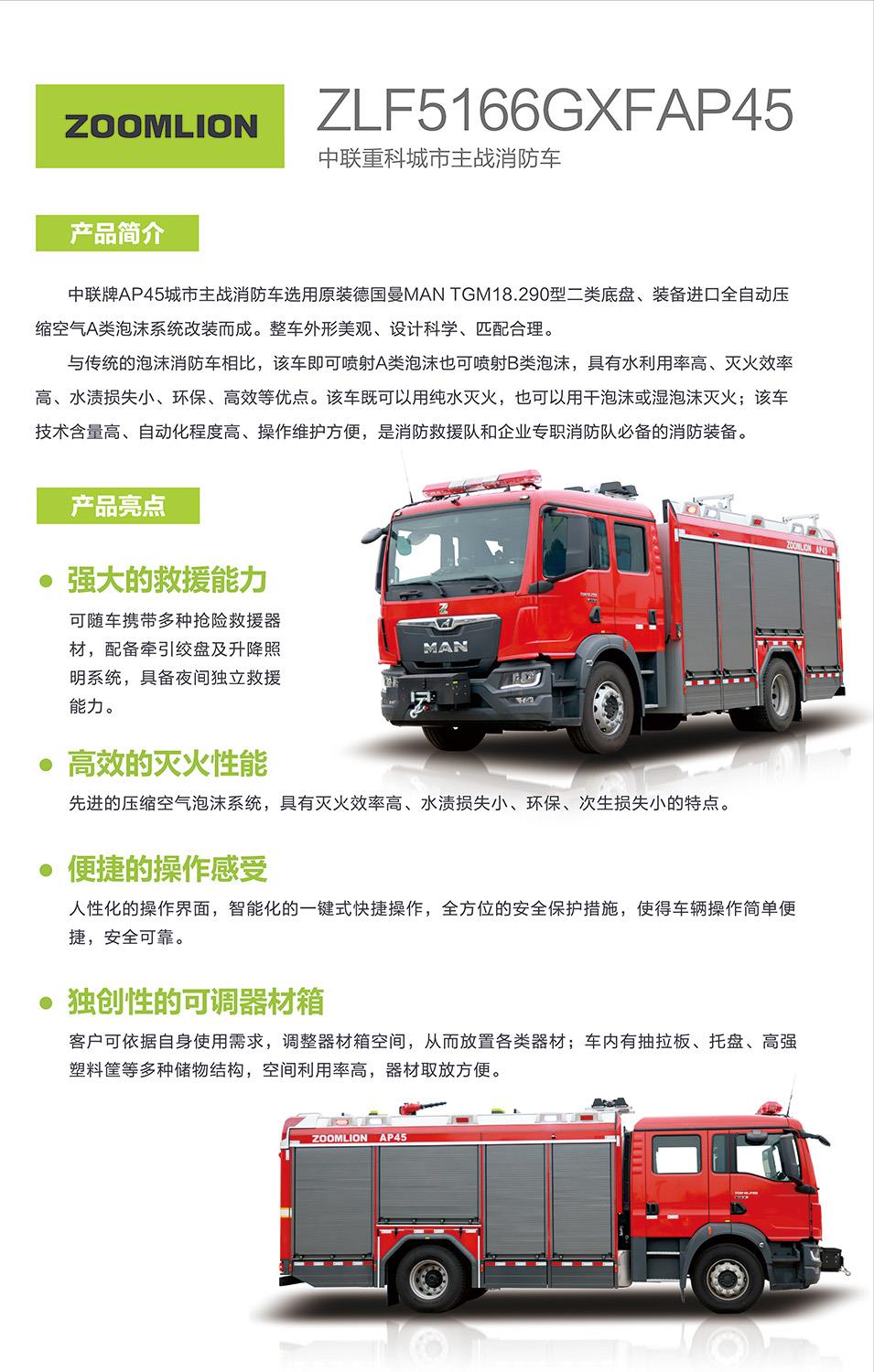 尊龙凯时人生就博·(中国)官网