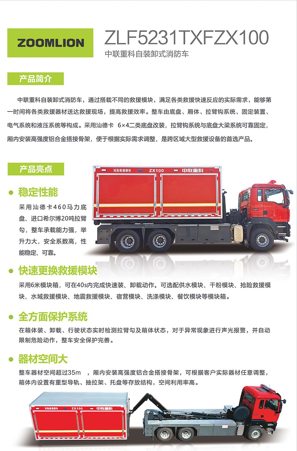 尊龙凯时人生就博·(中国)官网