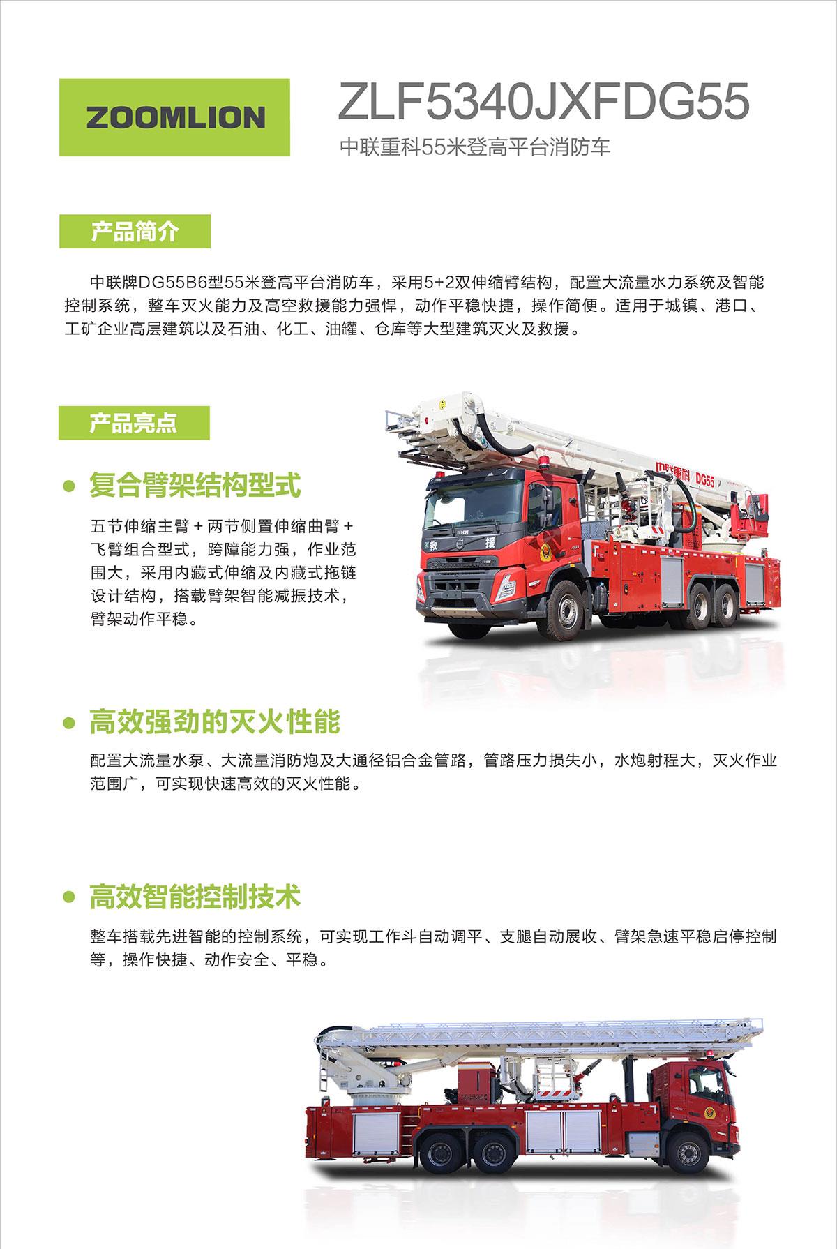 尊龙凯时人生就博·(中国)官网