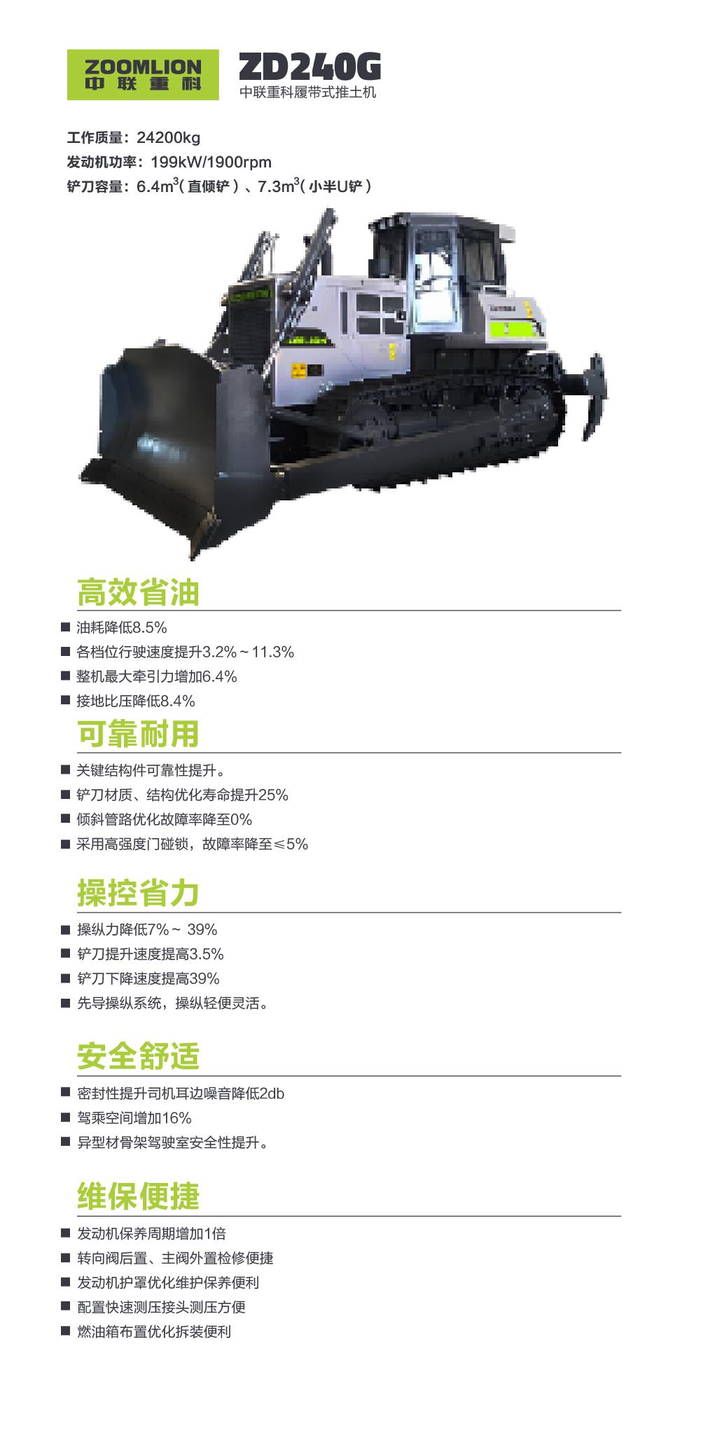 尊龙凯时人生就博·(中国)官网