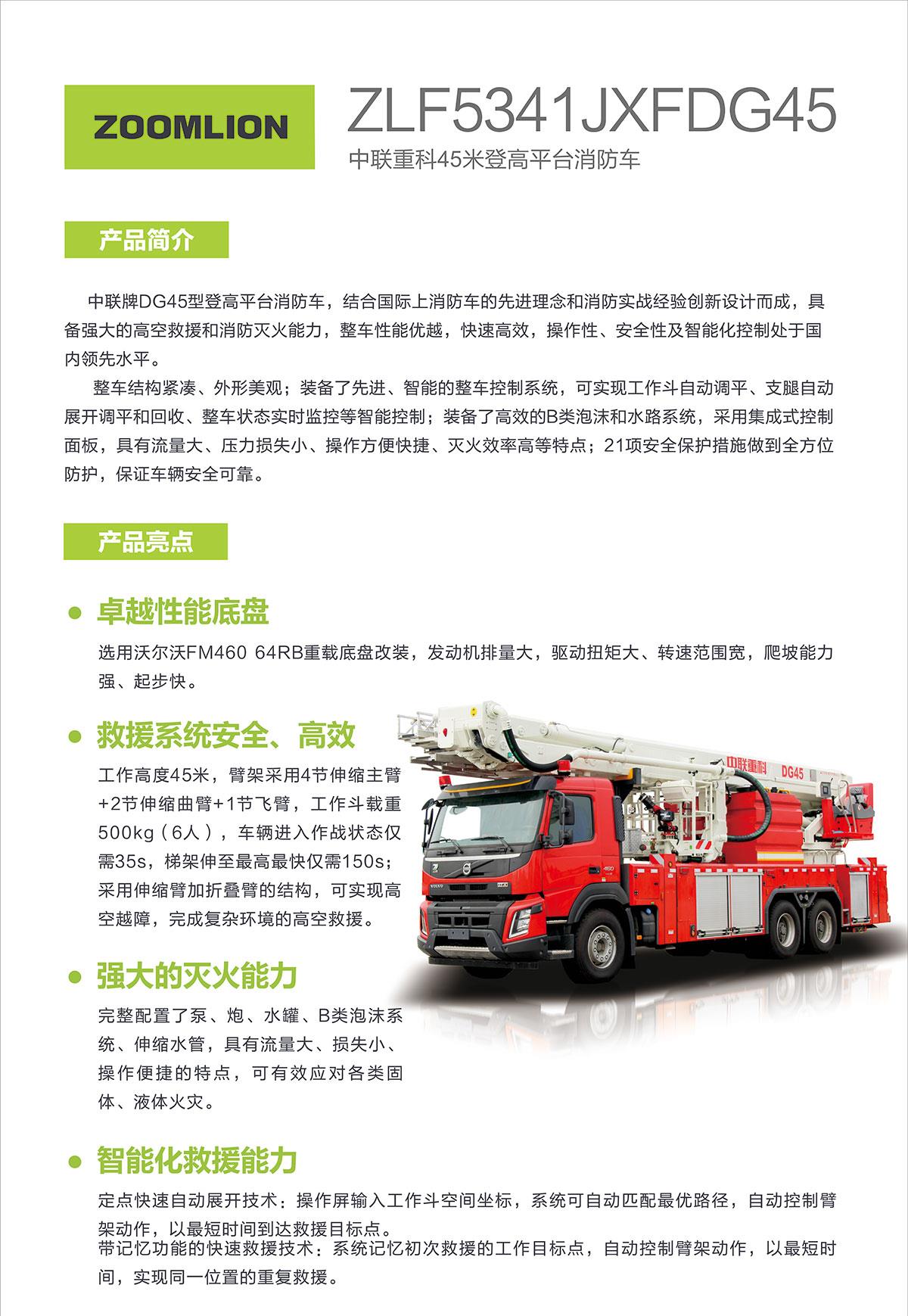 尊龙凯时人生就博·(中国)官网