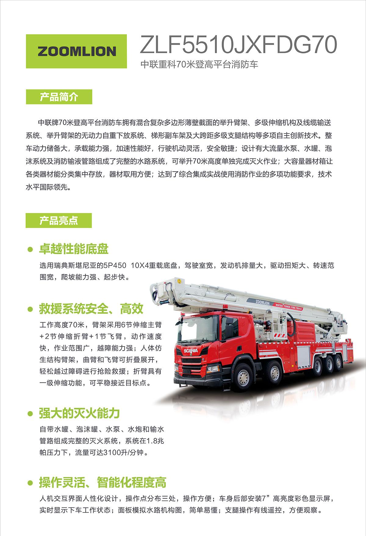 尊龙凯时人生就博·(中国)官网