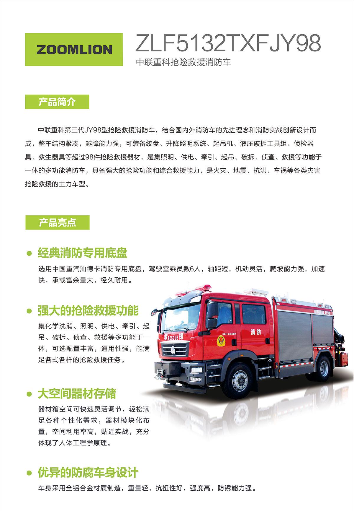 尊龙凯时人生就博·(中国)官网