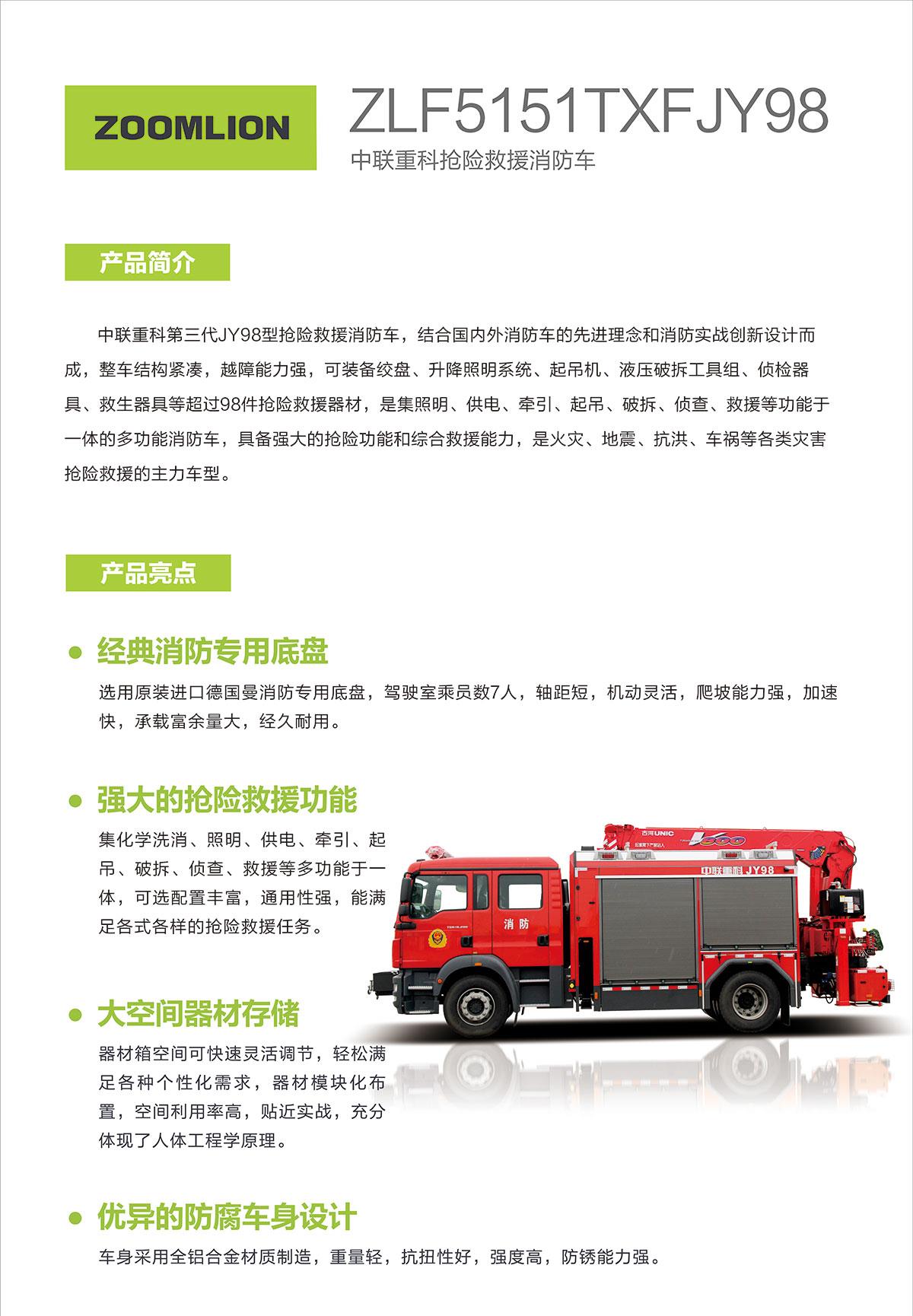 尊龙凯时人生就博·(中国)官网