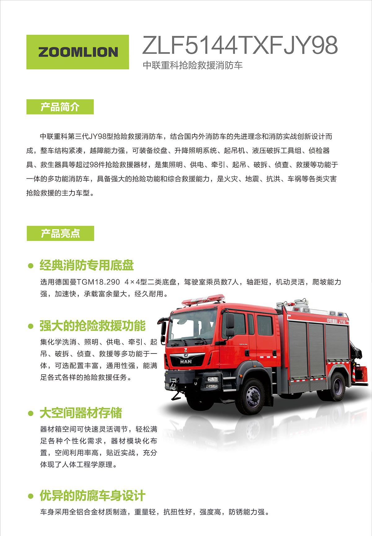 尊龙凯时人生就博·(中国)官网