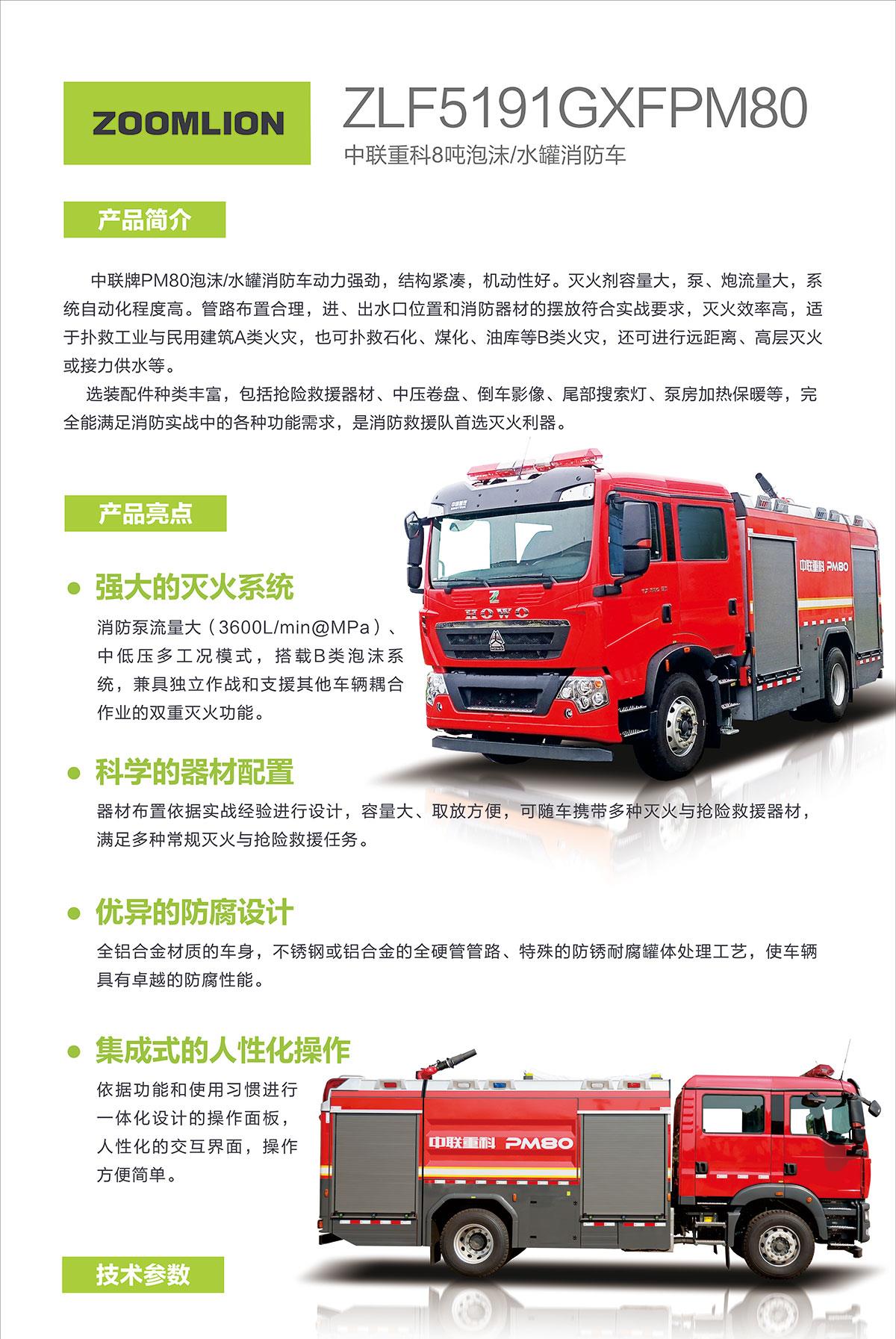 尊龙凯时人生就博·(中国)官网
