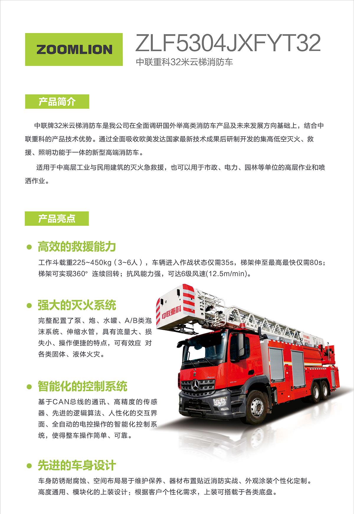 尊龙凯时人生就博·(中国)官网