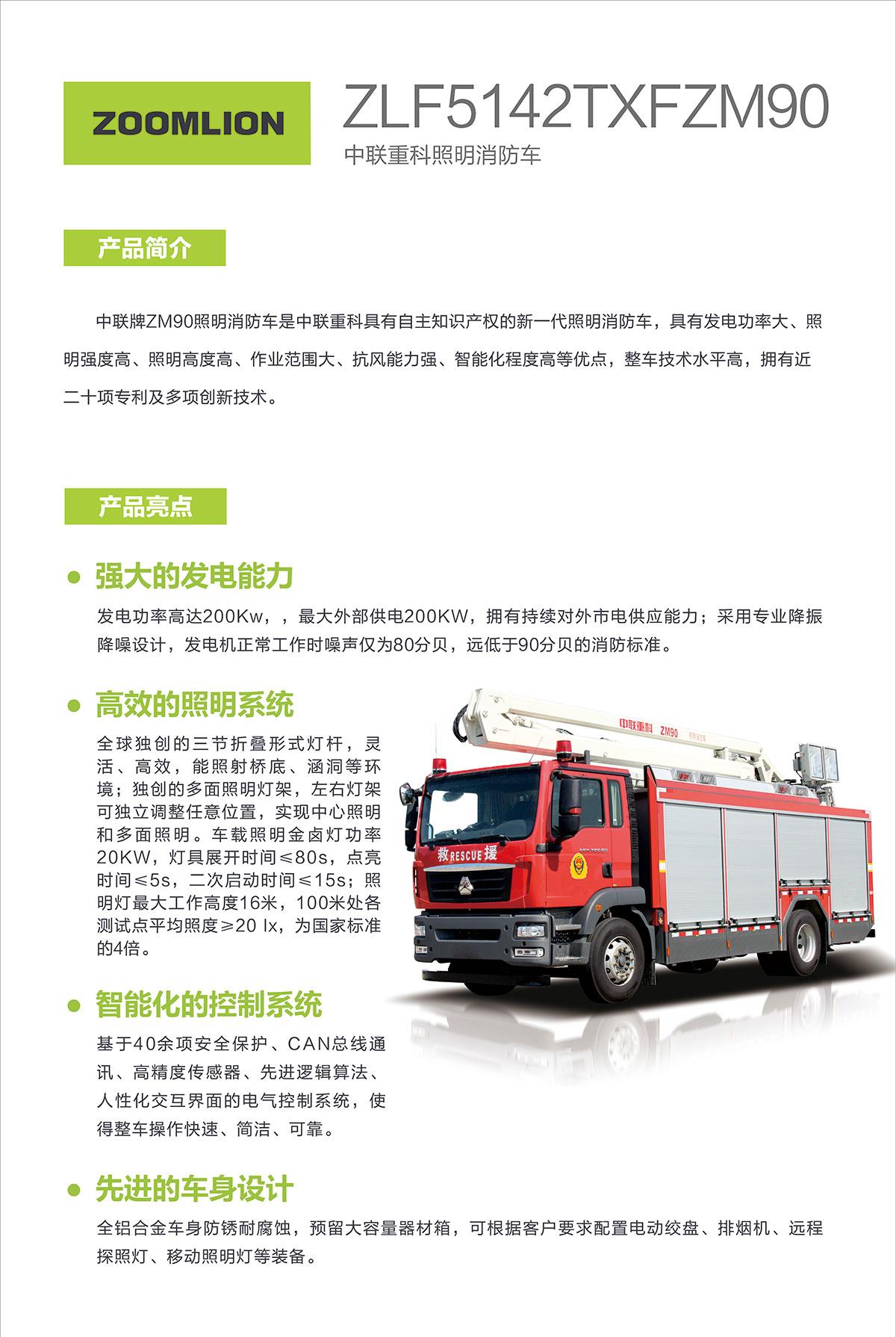 尊龙凯时人生就博·(中国)官网