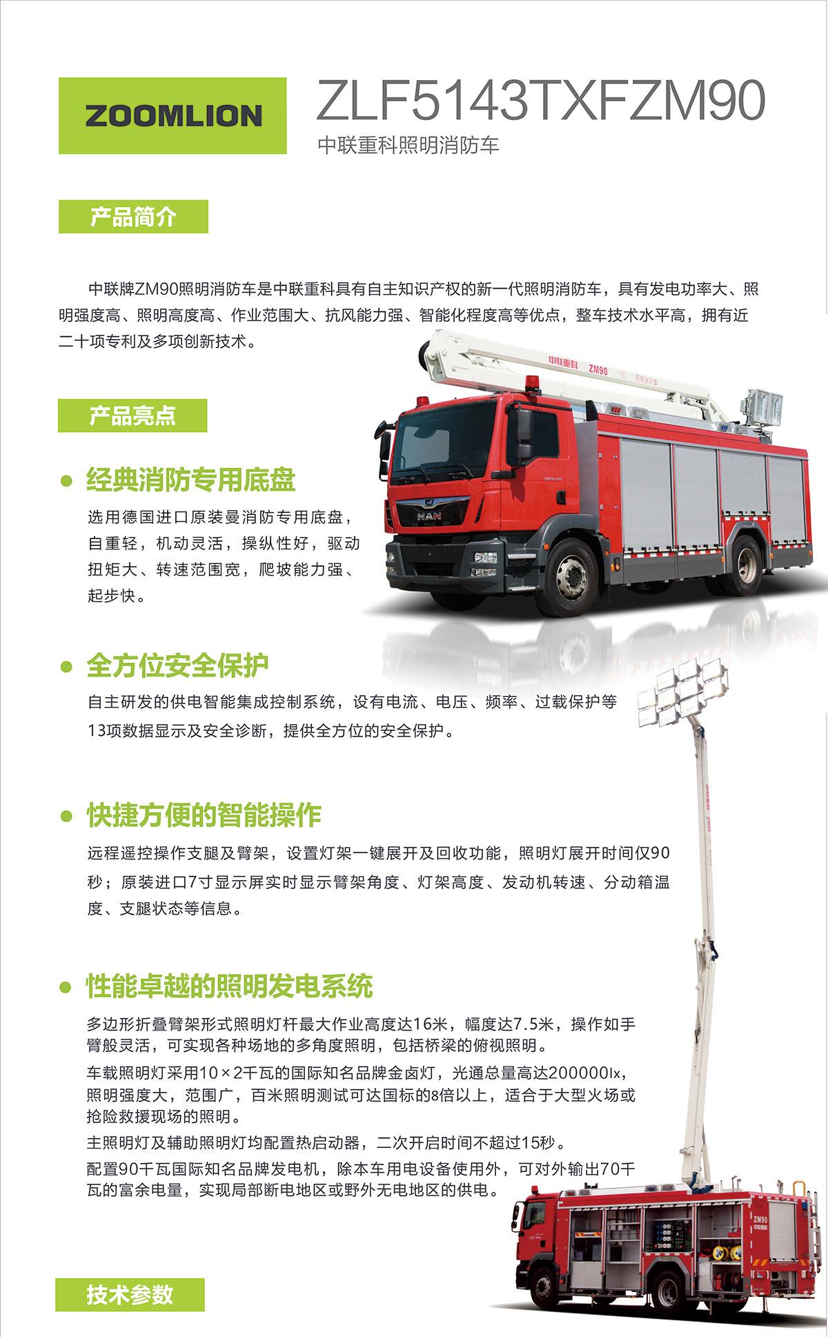 尊龙凯时人生就博·(中国)官网