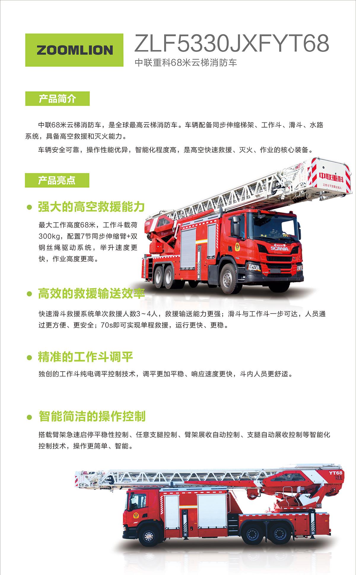 尊龙凯时人生就博·(中国)官网