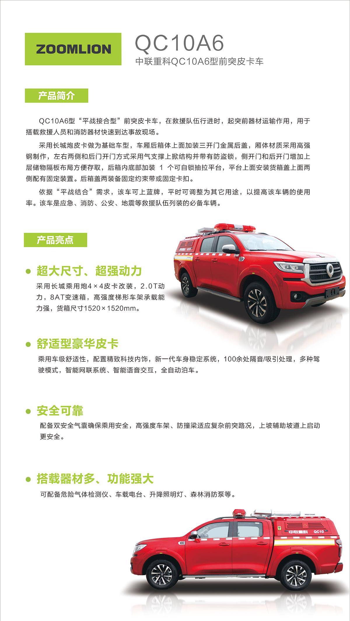 尊龙凯时人生就博·(中国)官网