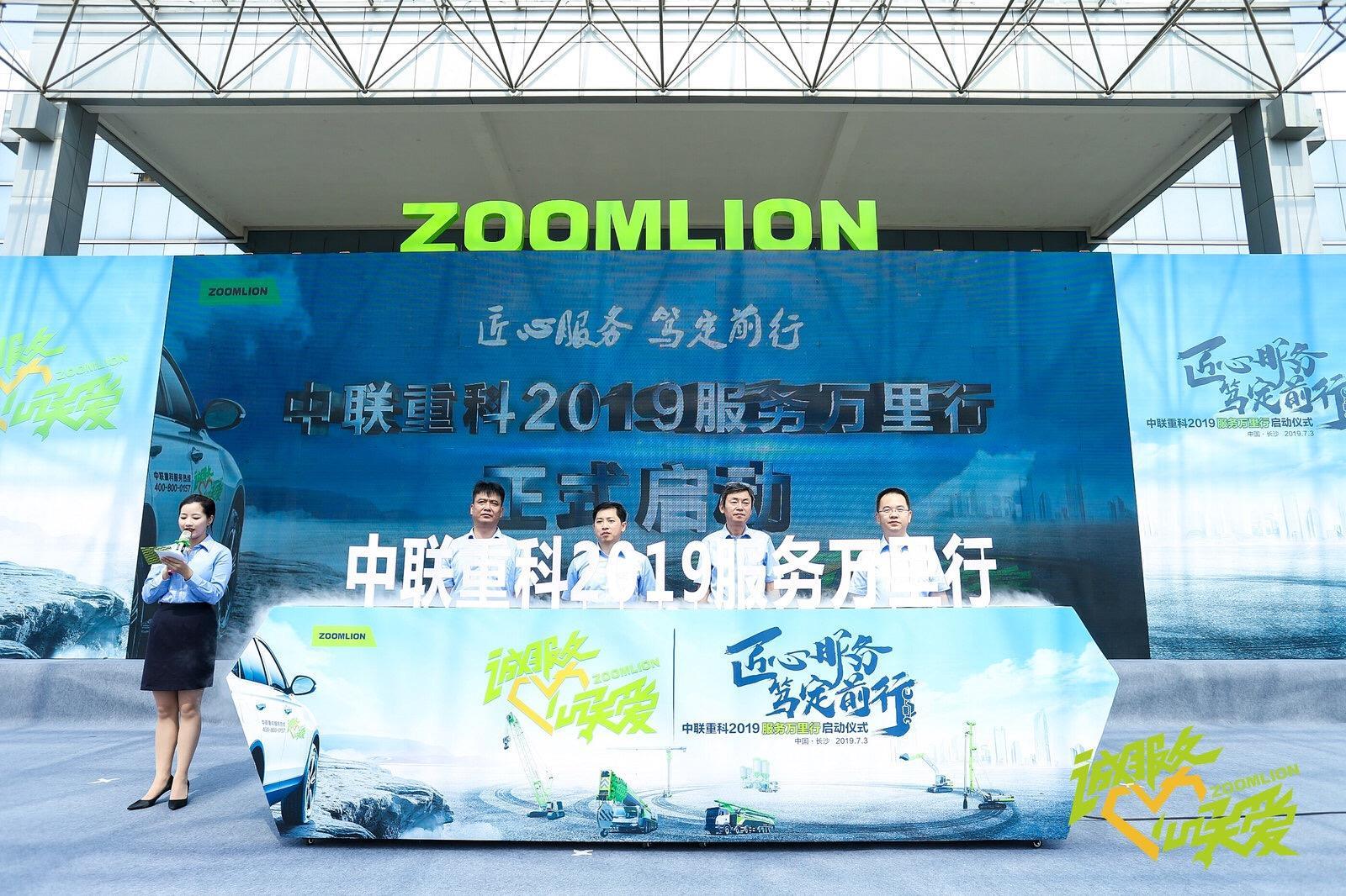 尊龙凯时人生就博·(中国)官网