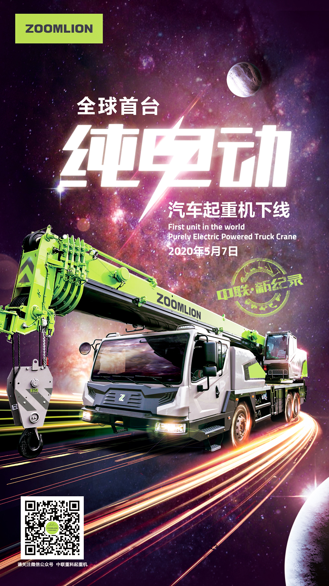 尊龙凯时人生就博·(中国)官网