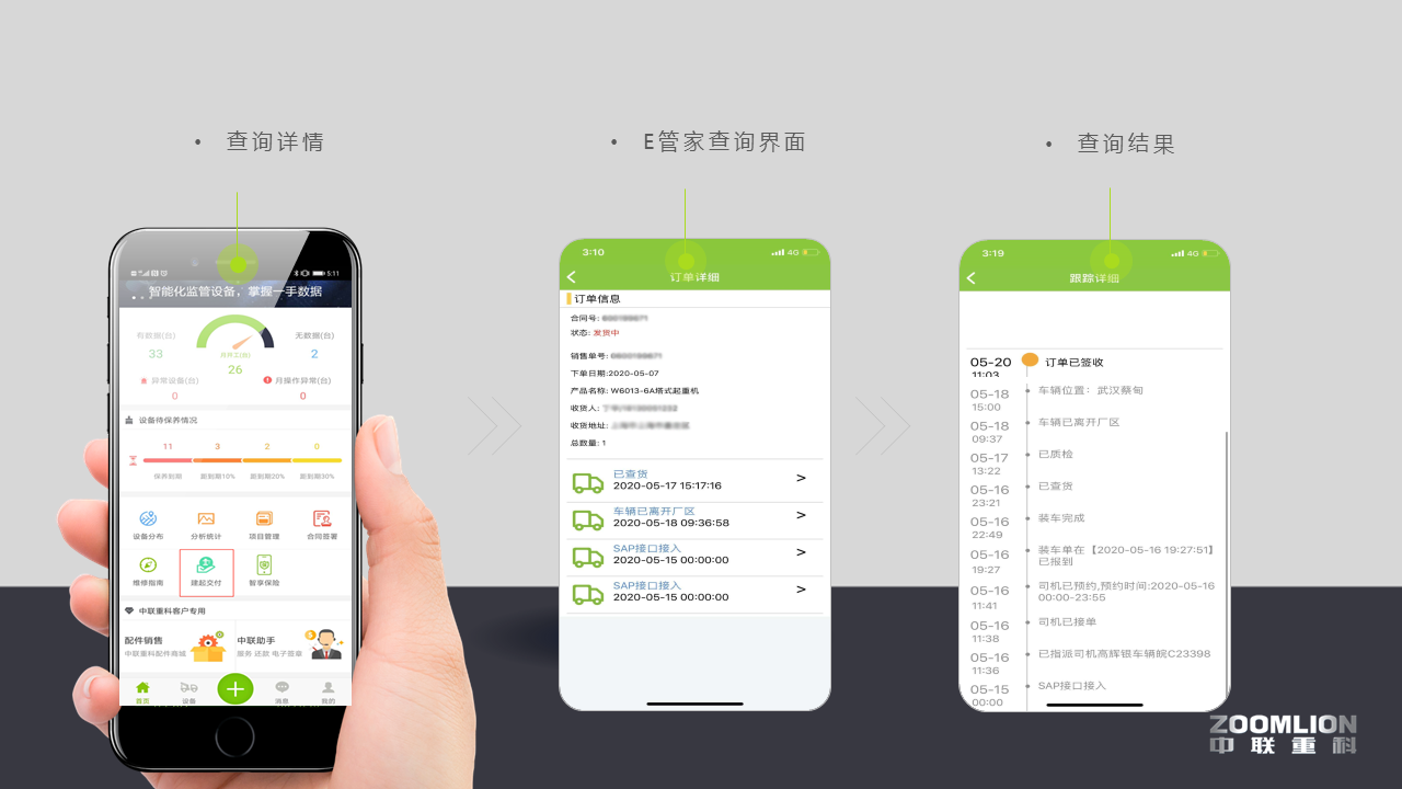 尊龙凯时人生就博·(中国)官网