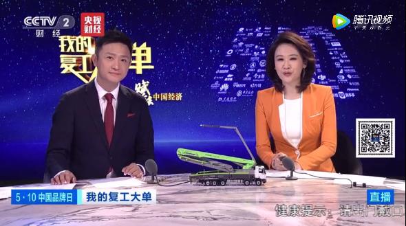 尊龙凯时人生就博·(中国)官网
