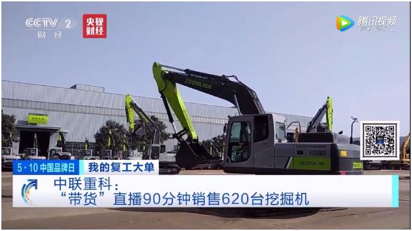 尊龙凯时人生就博·(中国)官网